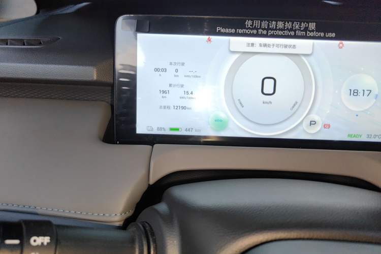 Used Hycan Z03 2022 510 km Range Trendy Cool Version 160 kW 61.13 kWh