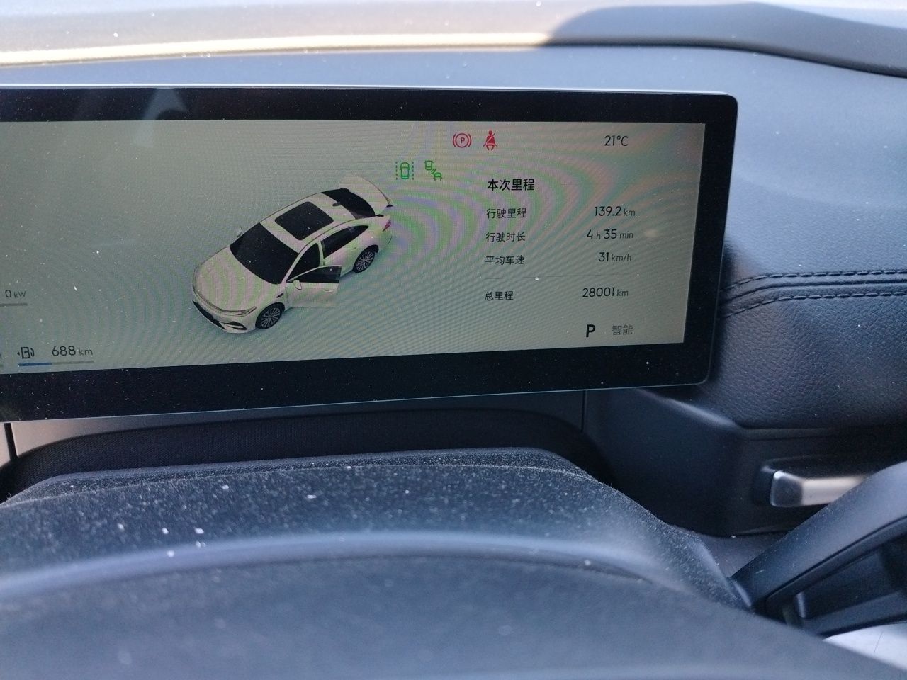 Geely Galaxy A7 2025 Model EM-i 70km Luxury Edition — снимка 12