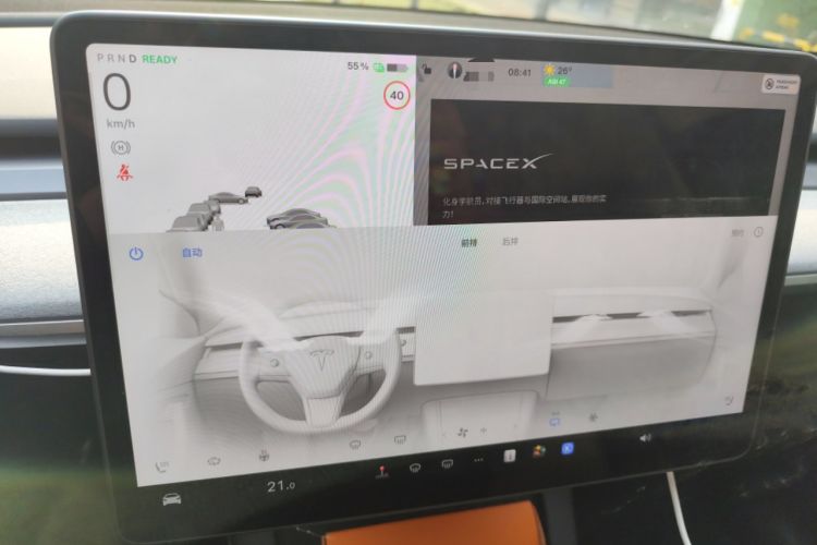 Used Tesla Model Y 2023 Rear-Wheel-Drive Version