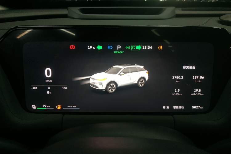 Used Haval Fierce Dragon Max 2025 Hi4 165 Ultra Smart Drive Edition Instrument Cluster