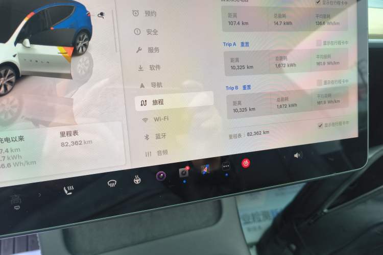 Used Tesla Model Y 2022 Revised Version Rear-Wheel Drive Instrument Cluster