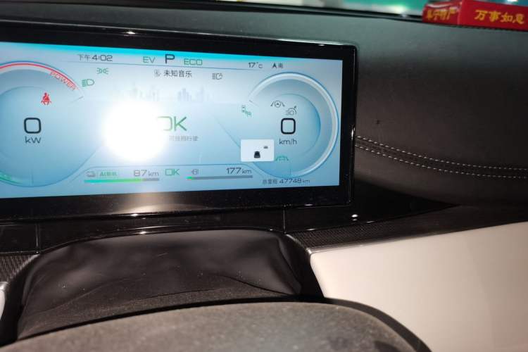Used BYD Seal 06 New Energy 2024 DM-i 120KM Luxury Model Odometer Close Up