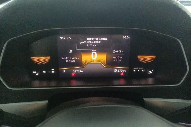 Used Volkswagen Lavida 2023 280TSI DSG Starry Sky Deluxe Edition