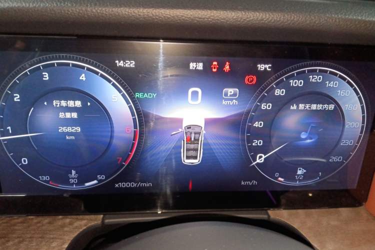 Used Hongqi HS7 2023 2.0T Automatic All-Wheel Drive Flagship Edition 7 Seats Instrument Cluster