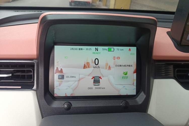 Used Chery QQ Ice Cream 2022 120km Conical Shape Lithium Iron Phosphate