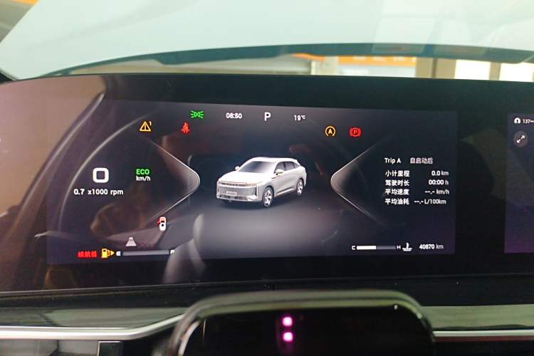 Used EXEED Stellar 2023 400T Four-Wheel Drive Deluxe Edition Instrument Cluster