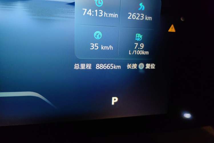 Used Roewe RX5 2023 1.5T Elite Edition
