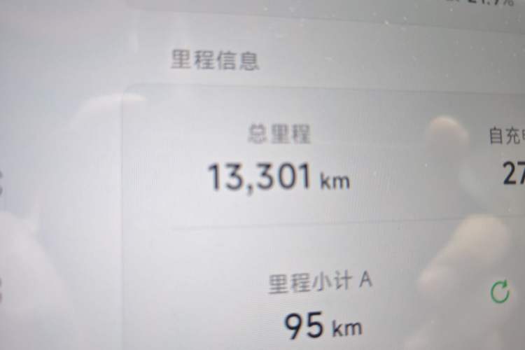 Used XPeng MONA M03 2025 620 Ultra-Long Range Plus
