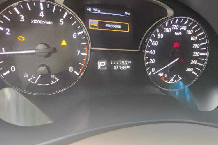 Used Nissan Teana 2013 2.0L XL Comfort Edition
