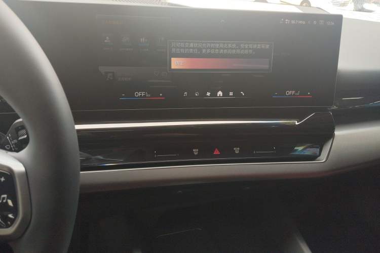 Used BMW i5 2025 eDrive 40L M Sport Package
