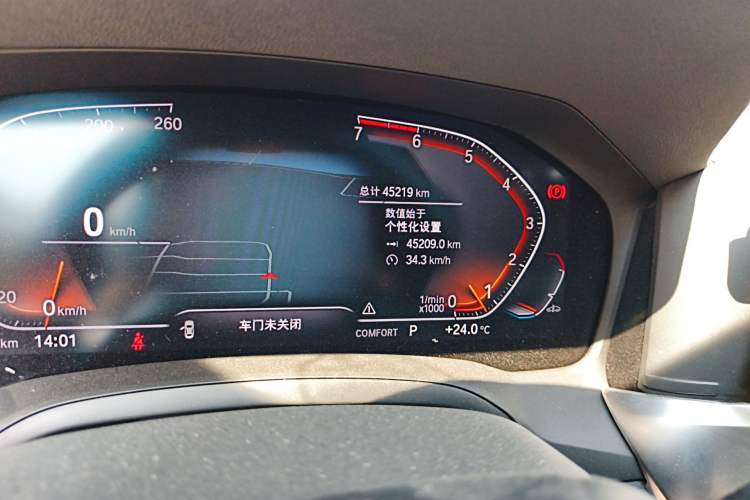 Used BMW 3 Series 2021 Facelifted 320Li M Sport Package