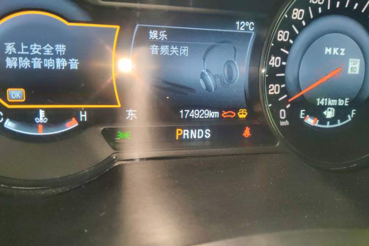 Used Lincoln MKZ 2014 2.0T Luxury Edition