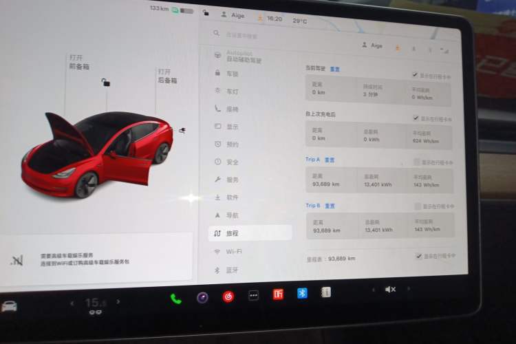 Used Tesla Model 3 2021 Standard Range Rear-Drive Upgraded Version