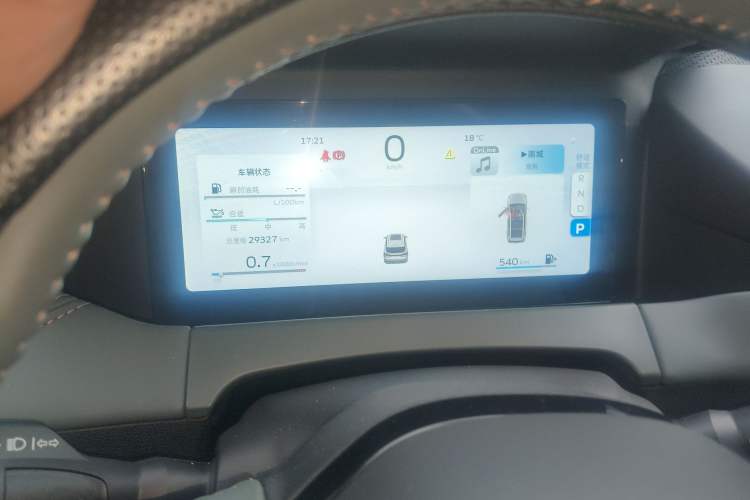 Used Geely Auto Haoyue L 2023 2.0T DCT Prestige Edition