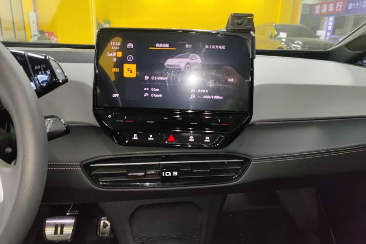 Used Volkswagen ID.3 2024 Pure & Smart Edition Audio And AC Panel