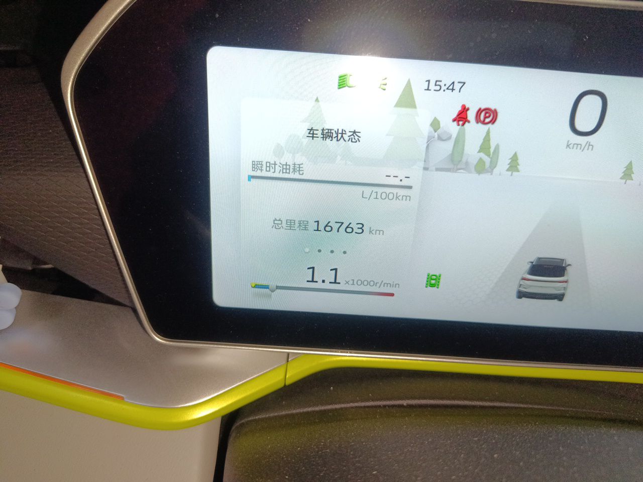 Geely Auto Coolray 2022 Bin Yue COOL 1.5TD DCT Ignite Edition — снимка 12