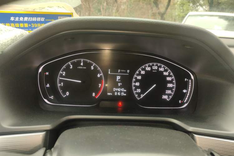 Used Honda Accord 2018 260TURBO Elite Edition China VI