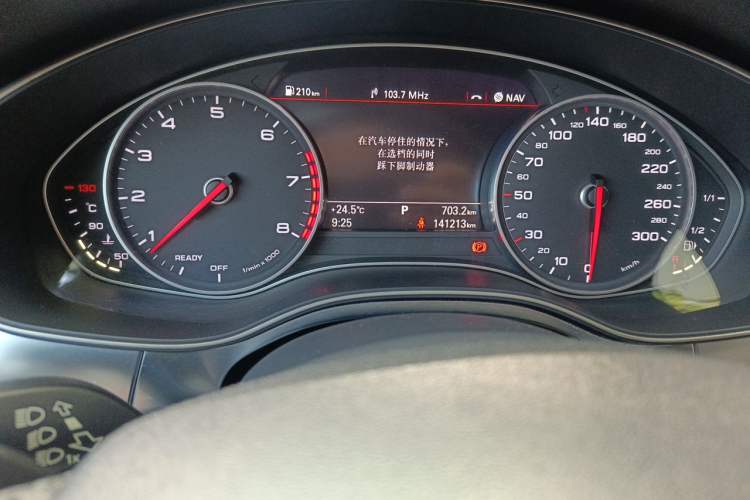 Used Audi A6L 2016 TFSI Technology Edition