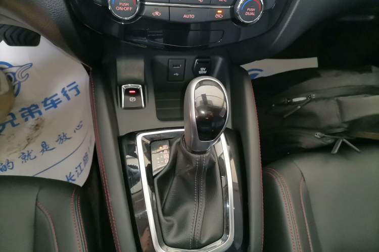 Used Nissan Qashqai 2022 2.0L CVT XV Smart Enjoyment Version Gear Lever