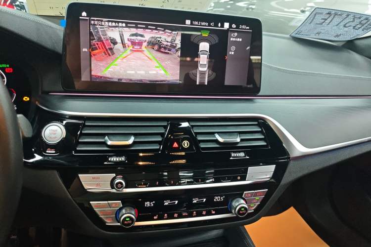 Used BMW 5 Series 2022 Restyled 530Li Leading Edition M Sport Package Audio And AC Panel