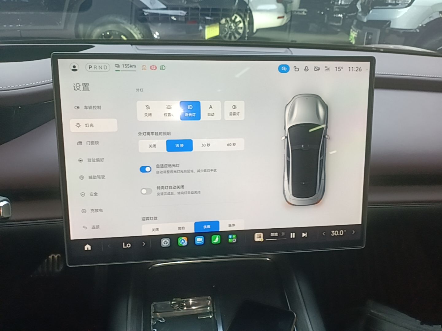 Xiaomi Auto SU7 2026 Model Max — снимка 15