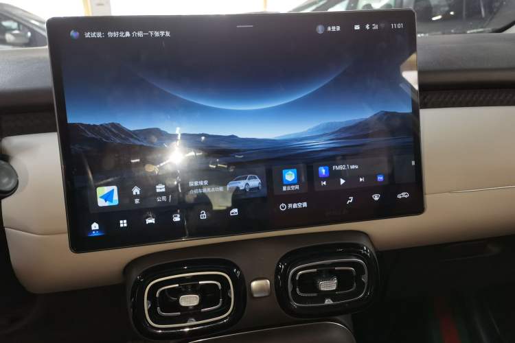 Used AION UT 2025 330 Starlight Edition
