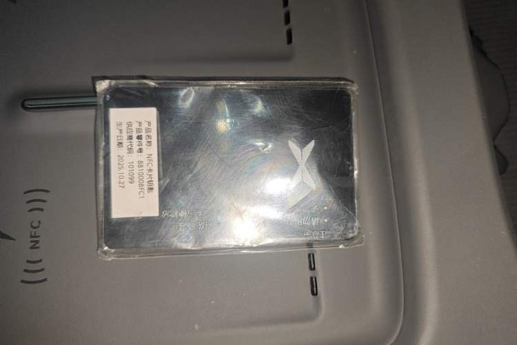 Used XPeng P7+ 2024 Long-Range Max
