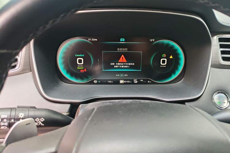 Used Roewe RX5 New Energy 2020 ePLUS National Trend Ronglin Luxury Edition Instrument Cluster