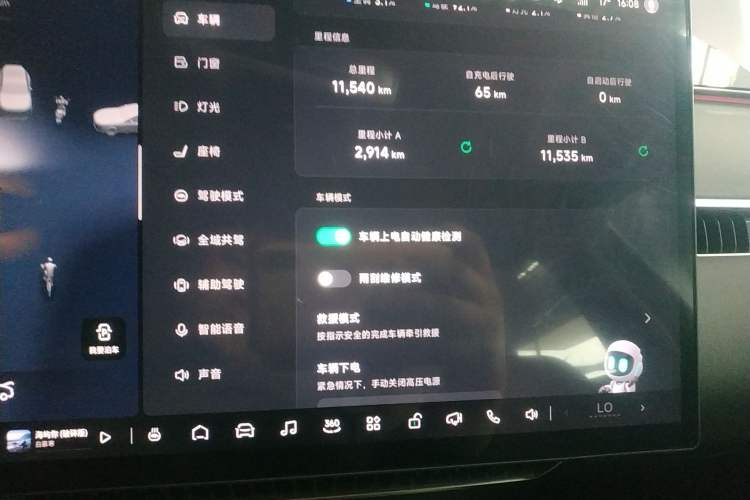 Used XPeng MONA M03 2025 502 Long-Range Max