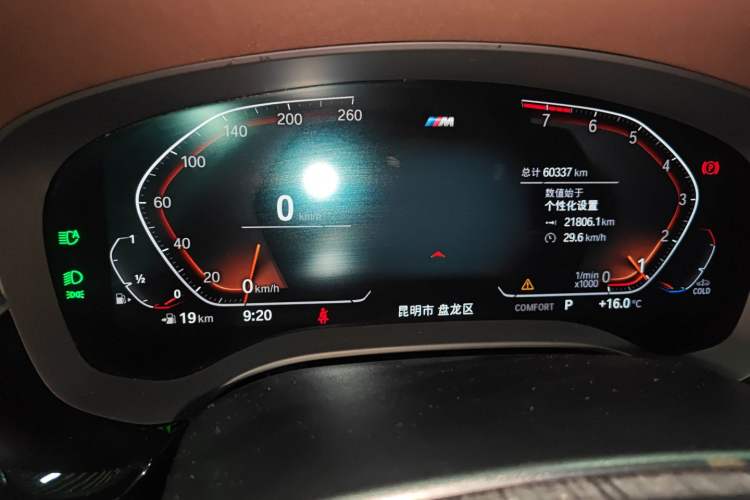 Used BMW 5 Series 2022 Restyled 525Li M Sport Package
