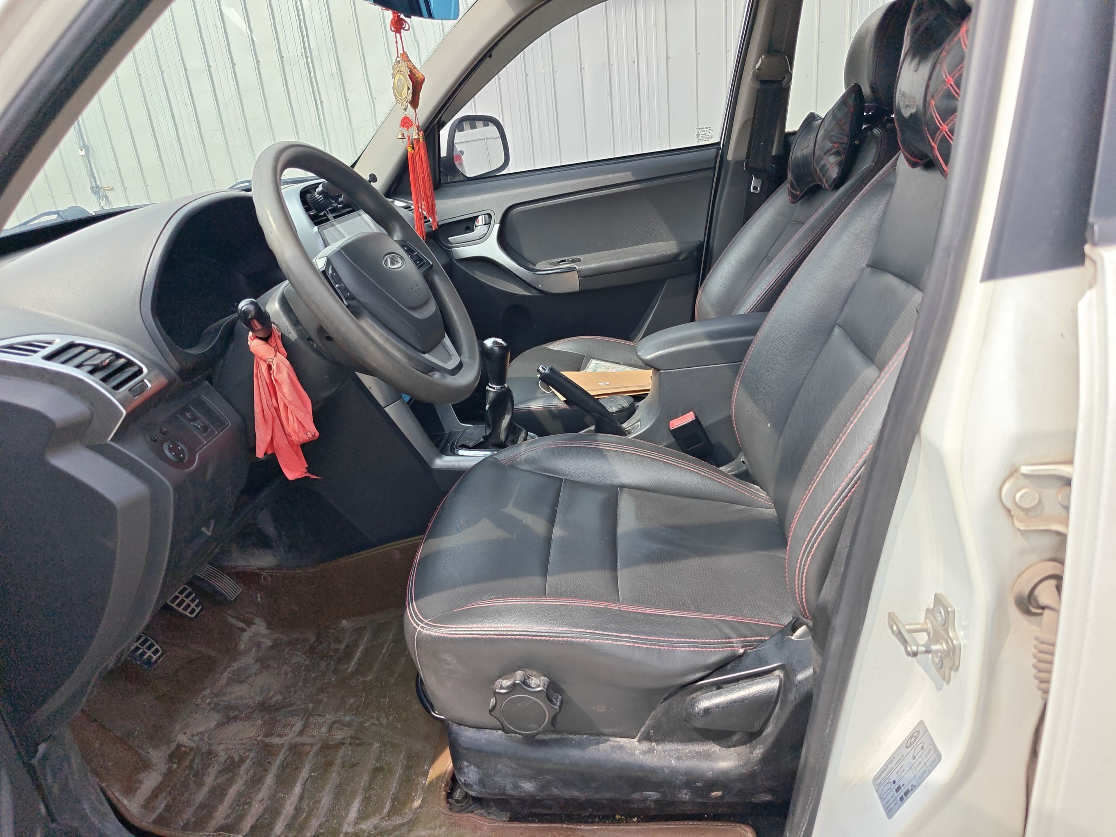 Front Interior