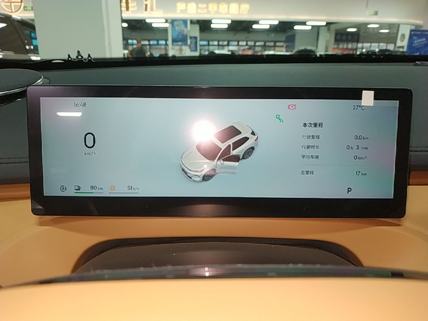 Geely Galaxy Xingjian 7 EM-i 2026 Model 130km Launch Edition — снимка 14
