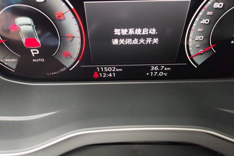 Used Audi Q5L 2023 40T Fashionable and Dynamic Edition