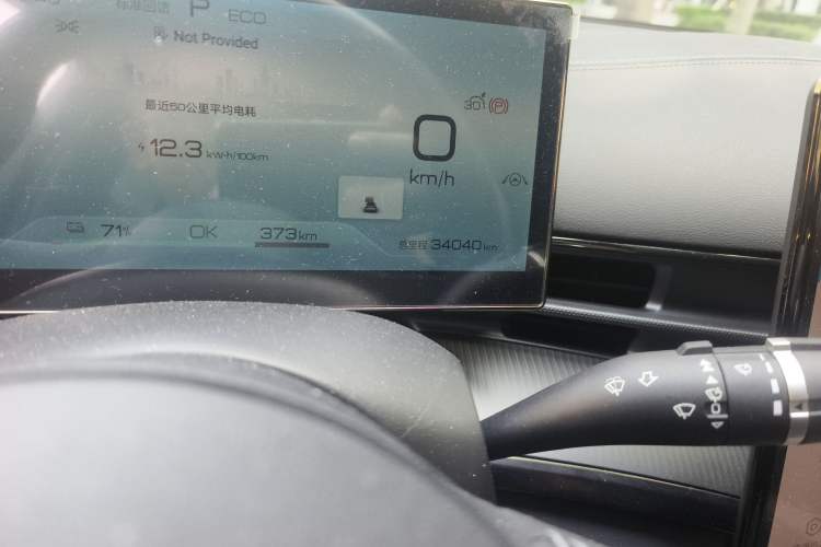 Used BYD Seal 2023 Champion Edition 550km Prestige Model