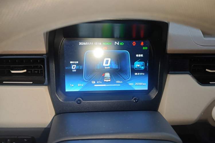 Used Chery QQ Ice Cream 2024 170km Sundae Instrument Cluster