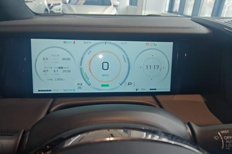 Used GAC Trumpchi M8 2025 Zongshi Series Super Hybrid Edition Instrument Cluster