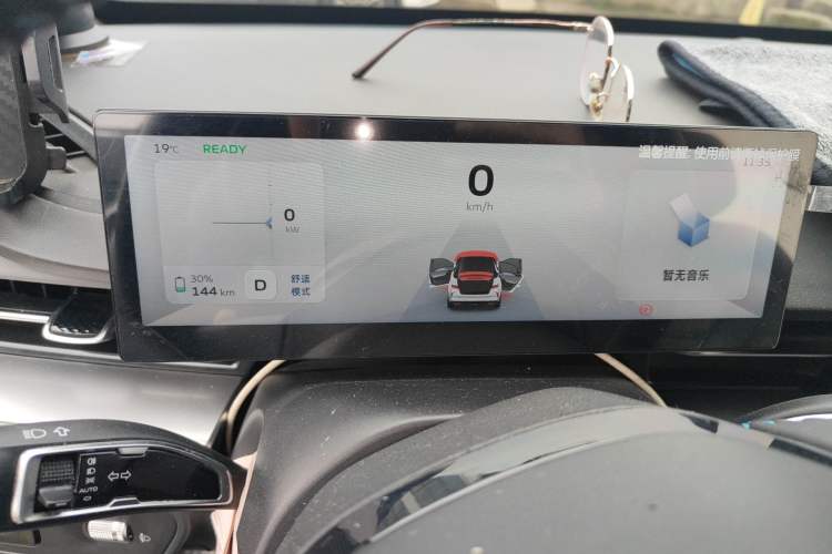 Used Geometry G6 2022 480 New Smart Type Instrument Cluster