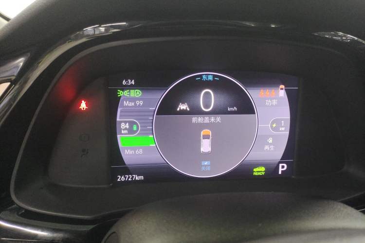 Used Buick Velite 7 2020 652E Connected Smart Car
