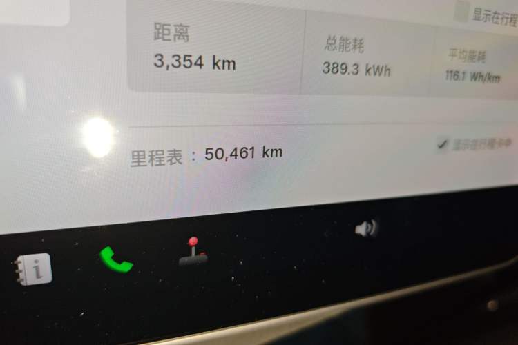 Used Tesla Model 3 2021 Standard Range Rear-Drive Upgraded Version