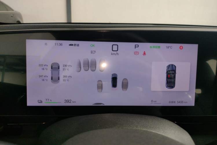 Used BYD Seal 2025 510 Smart Navigation Version