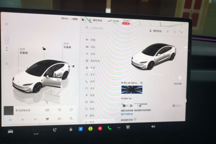 Used Tesla Model 3 2024 High-Performance All-Wheel-Drive Version
