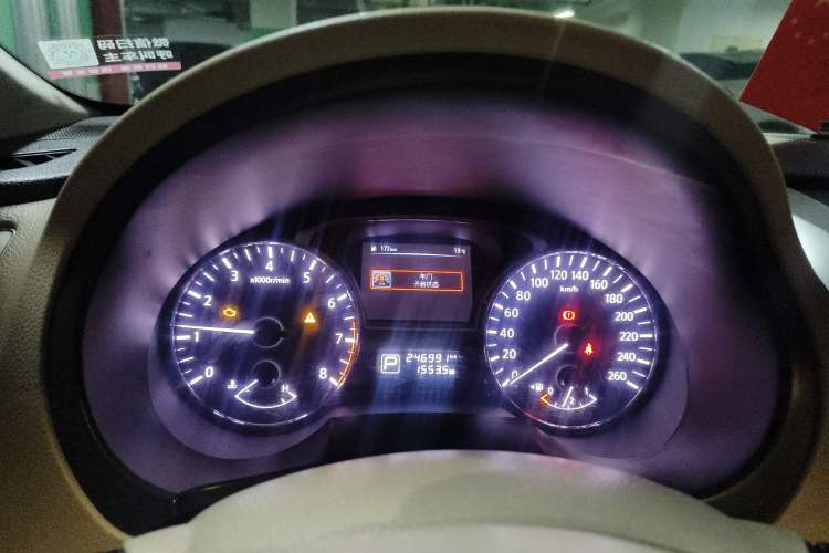 Used Nissan Teana 2016 2.0L XE Fashion Edition