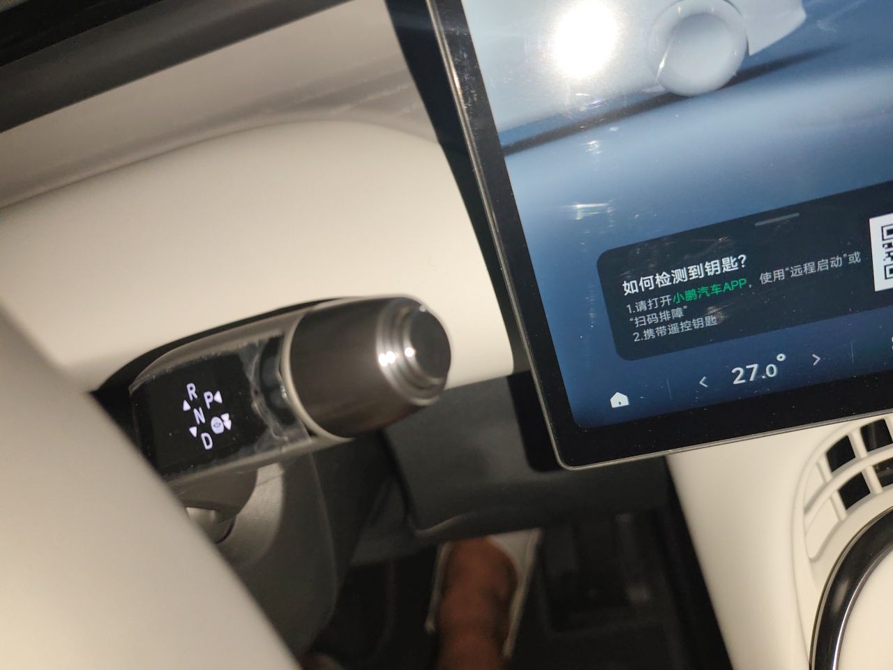 XPeng G7 2025 702 Max — снимка 14