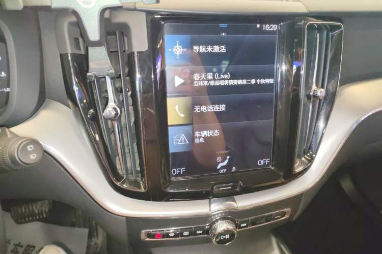 Used Volvo XC60 2020 T5 4x4 Zhiyi Luxury Edition
