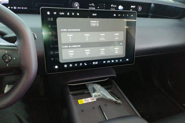 Used Avatr 06 2025 Max Extended-Range Edition Audio And AC Panel