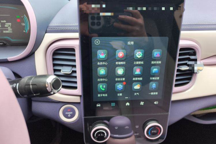 Used Chery Little Ant 2022 Me 301km Romance Phosphate Lithium-Iron Audio And AC Panel