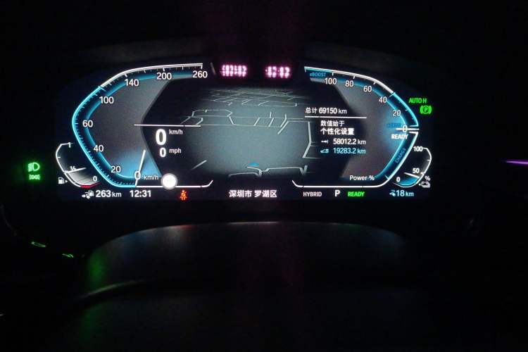 Used BMW 5 Series New Energy 2021 Restyled 535Le Pioneer Edition M Sport Package