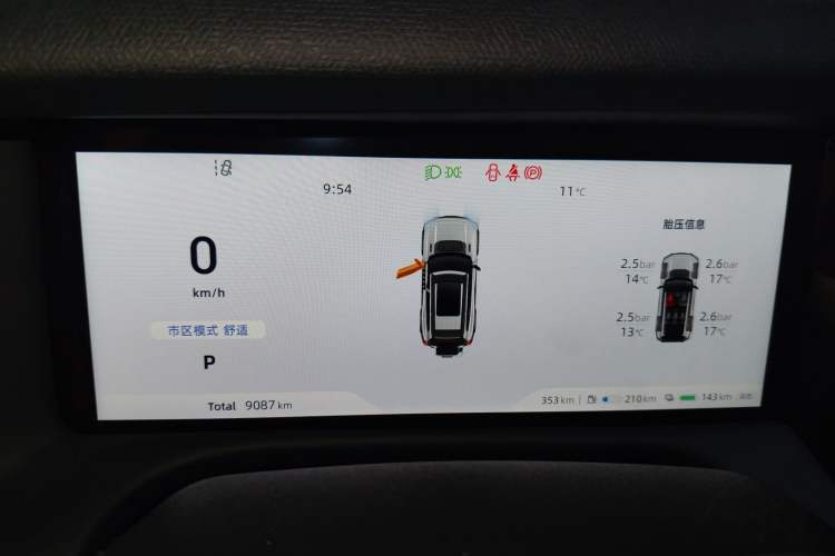 Used Deepal G318 2025 Worry-Free Cross-Country Edition Four-Wheel Drive Distant Mountains Version
