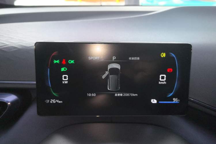 Used BYD Seagull 2025 305 km Free Version Instrument Cluster