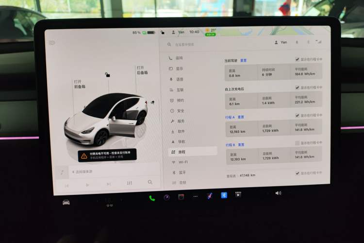 Used Tesla Model Y 2024 Rear-Wheel-Drive Version